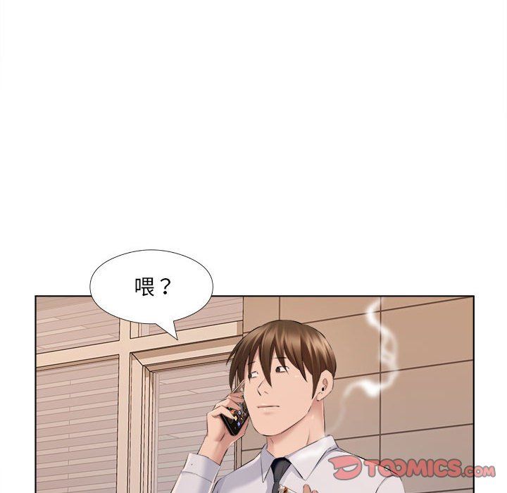 屋檐下的恋人，第31話，第 34 页