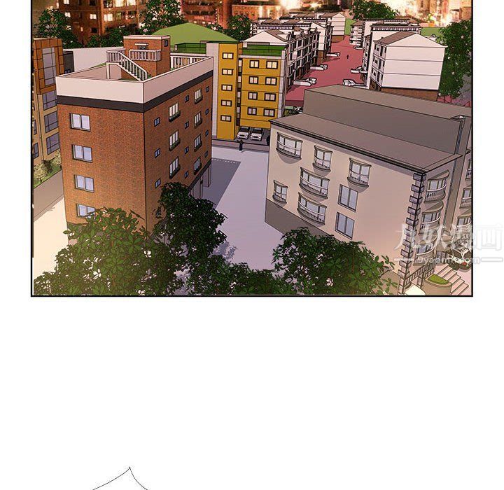 屋檐下的恋人，第33話，第 5 页