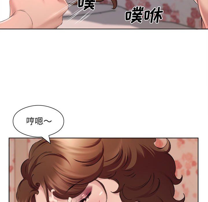 屋檐下的恋人，第34話，第 84 页