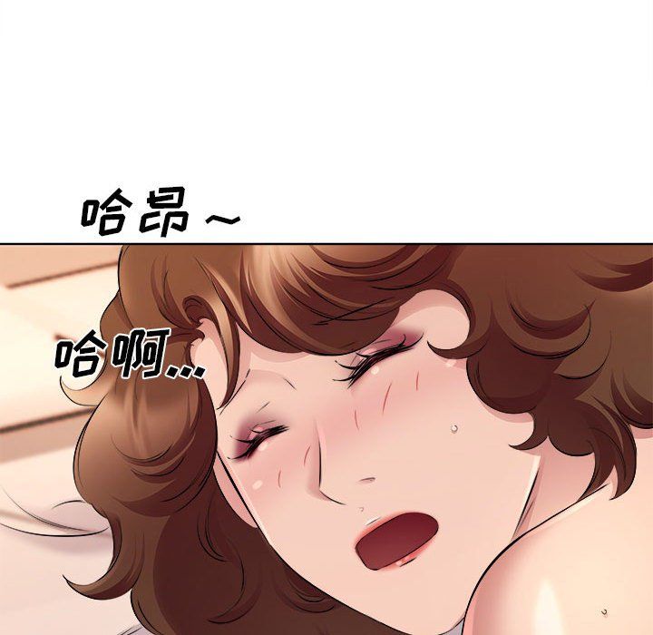 屋檐下的恋人，第34話，第 77 页