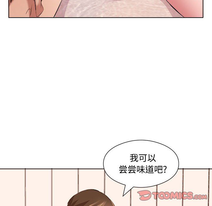 屋檐下的恋人，第36話">，第 34 页