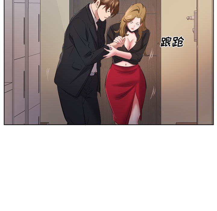 屋檐下的恋人，第36話">，第 15 页