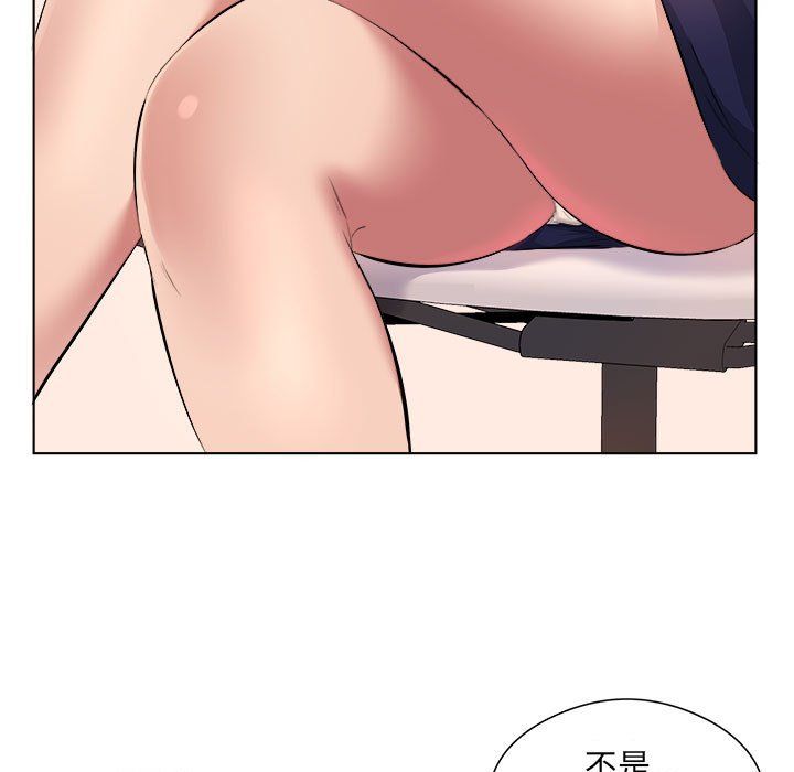 屋檐下的恋人，第37話，第 25 页