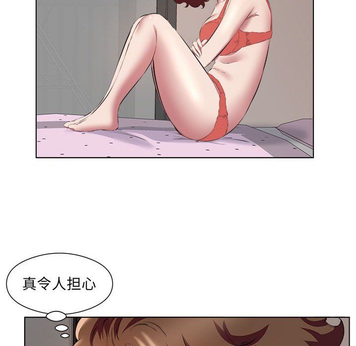 屋檐下的恋人，第37話，第 8 页