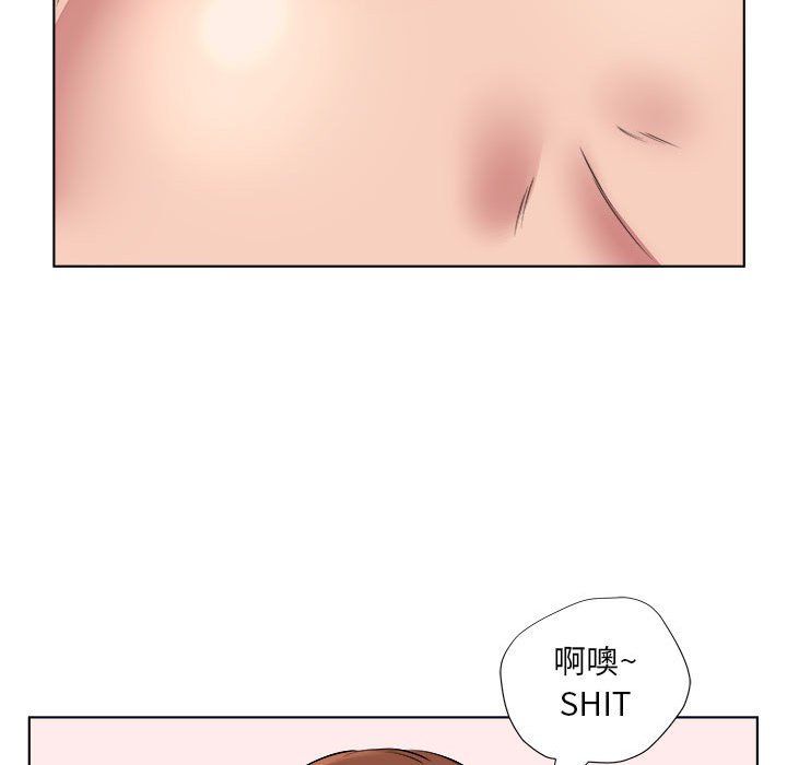 屋檐下的恋人，第39話，第 65 页