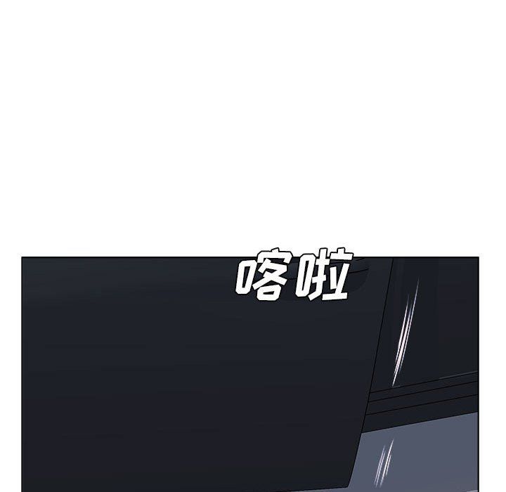 屋檐下的恋人，第39話，第 77 页