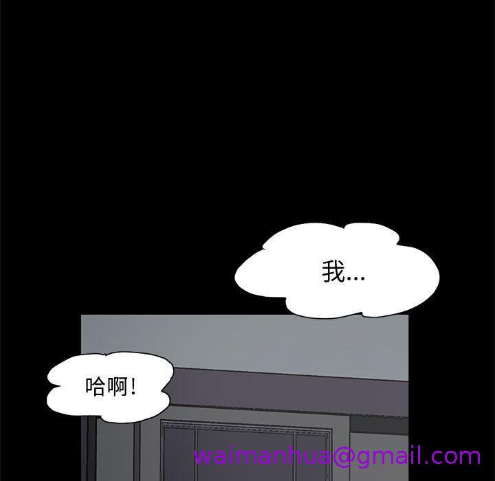 岛上拼图，第1話，第 5 页