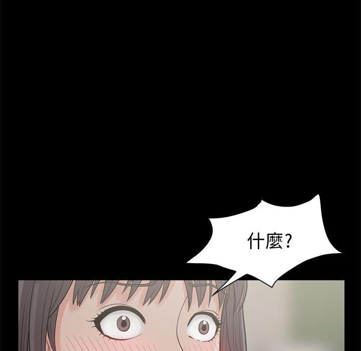 岛上拼图，第1話，第 106 页