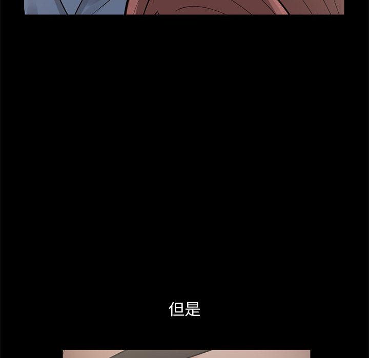 岛上拼图，第1話，第 216 页