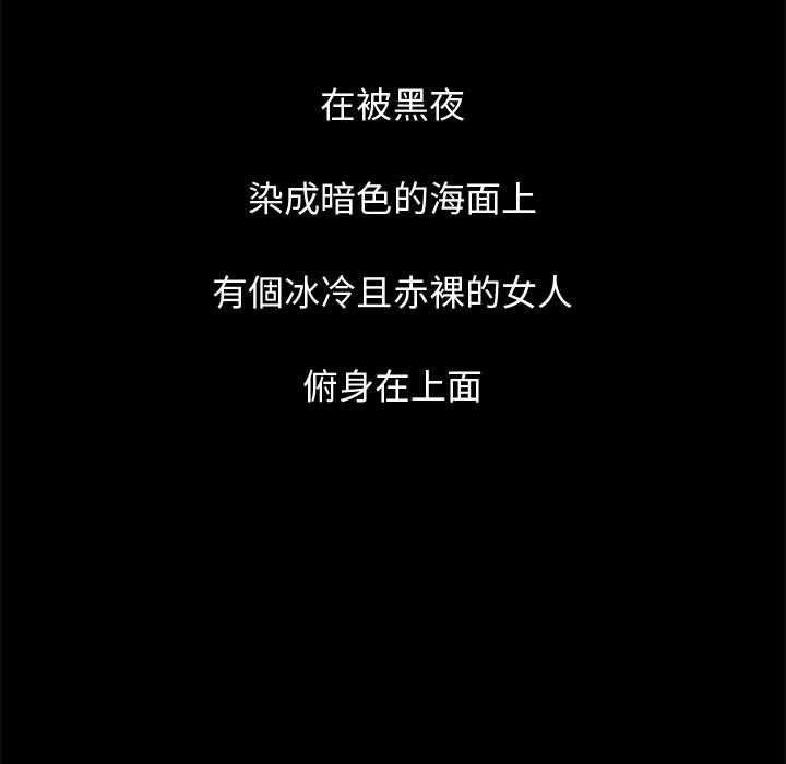 岛上拼图，第1話，第 168 页