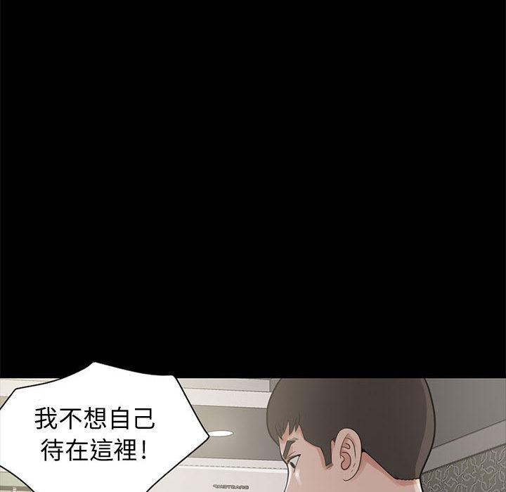 岛上拼图，第1話，第 184 页