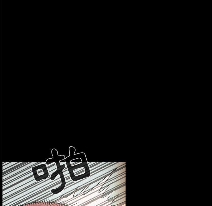 岛上拼图，第1話，第 204 页