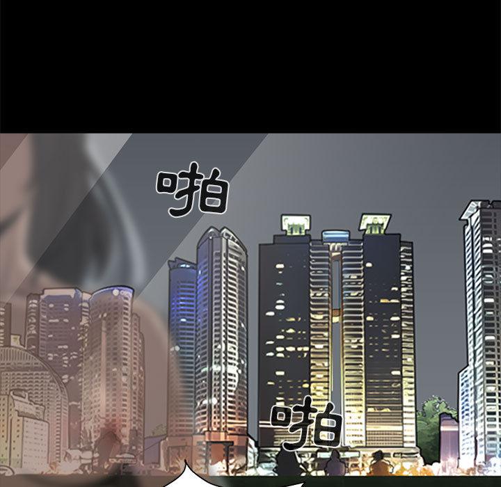 岛上拼图，第1話，第 15 页