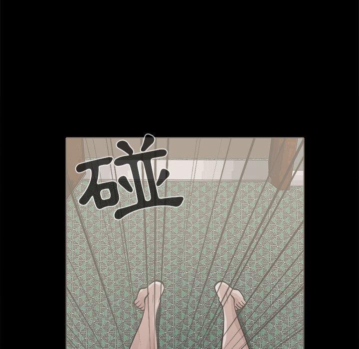 岛上拼图，第2話，第 22 页