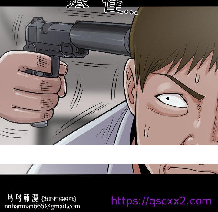 岛上拼图，第2話，第 185 页