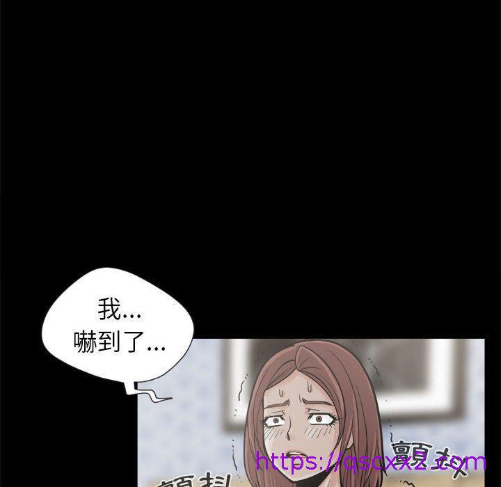 岛上拼图，第3話，第 49 页