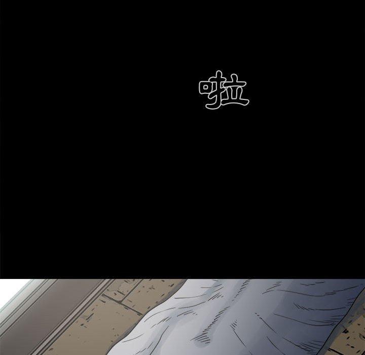 岛上拼图，第5話，第 132 页