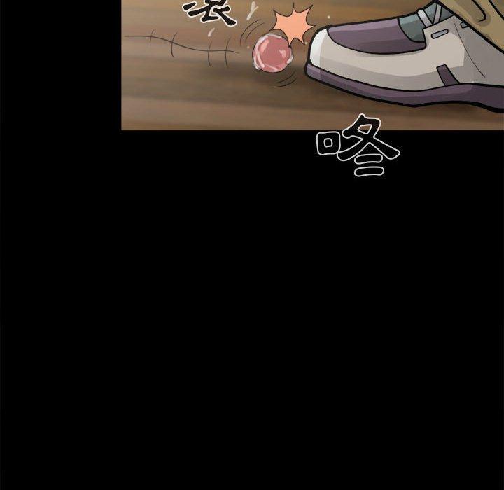 岛上拼图，第6話，第 122 页