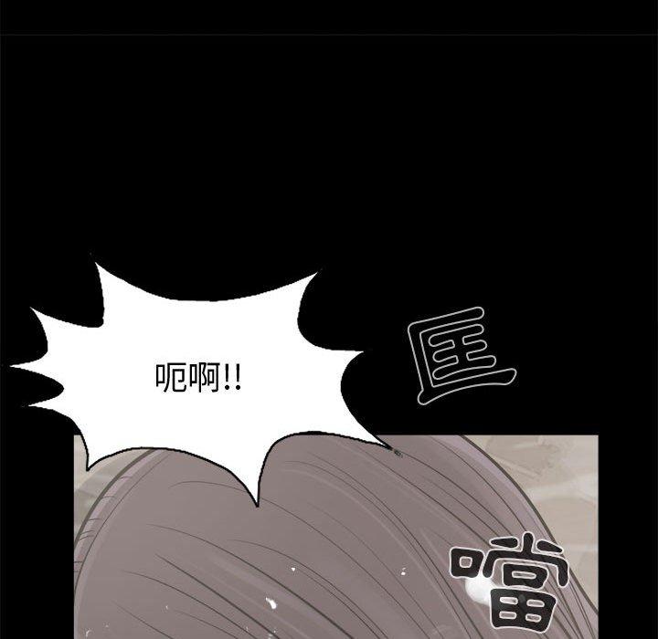 岛上拼图，第7話，第 123 页