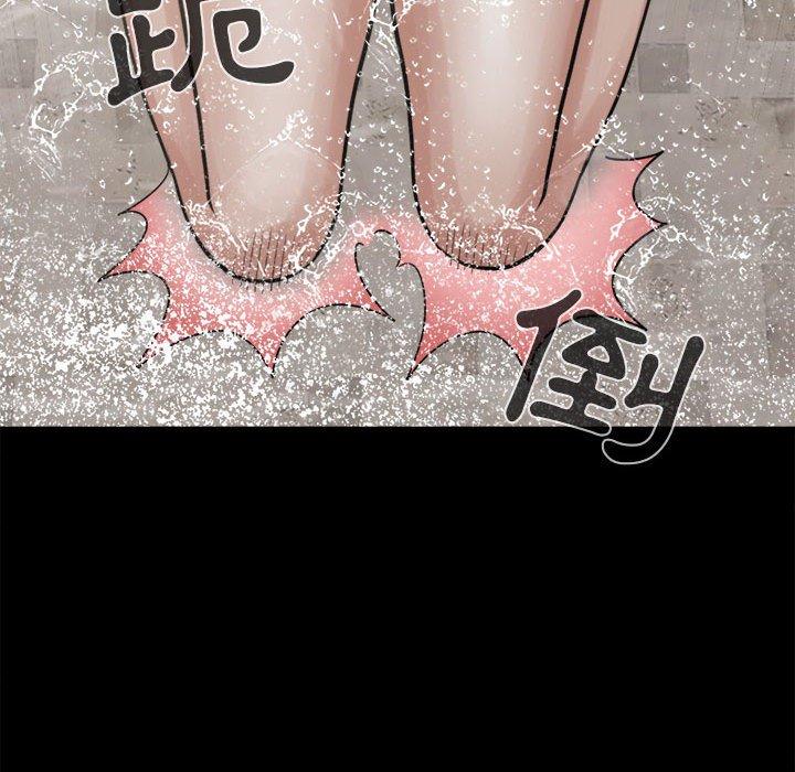 岛上拼图，第7話，第 122 页
