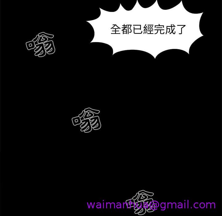 岛上拼图，第9話，第 69 页