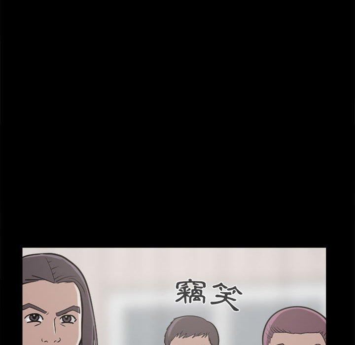 岛上拼图，第10話，第 95 页