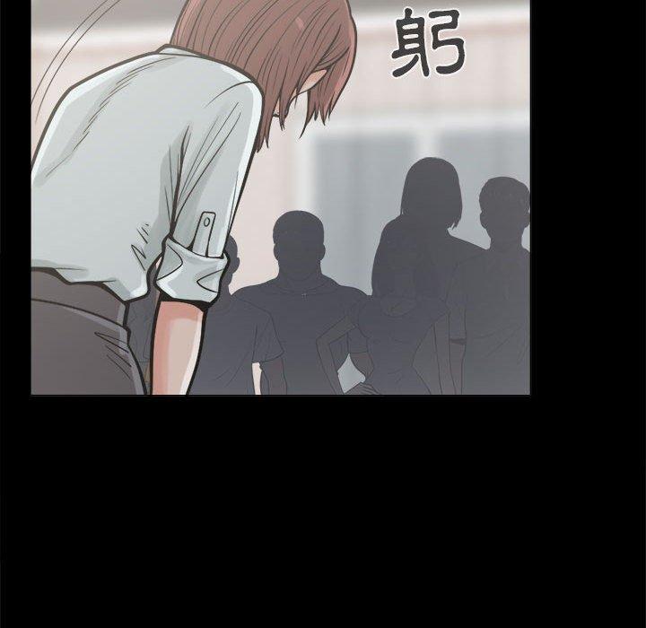 岛上拼图，第10話，第 60 页