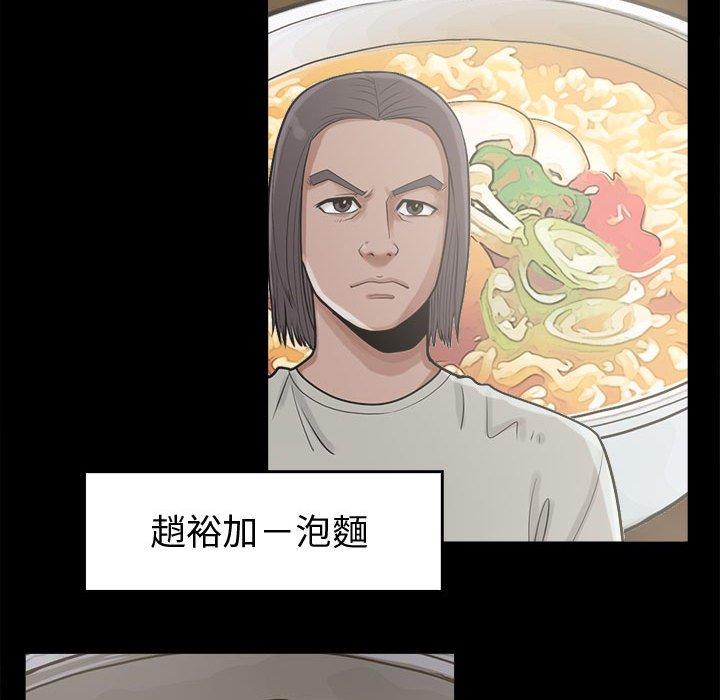 岛上拼图，第11話，第 64 页