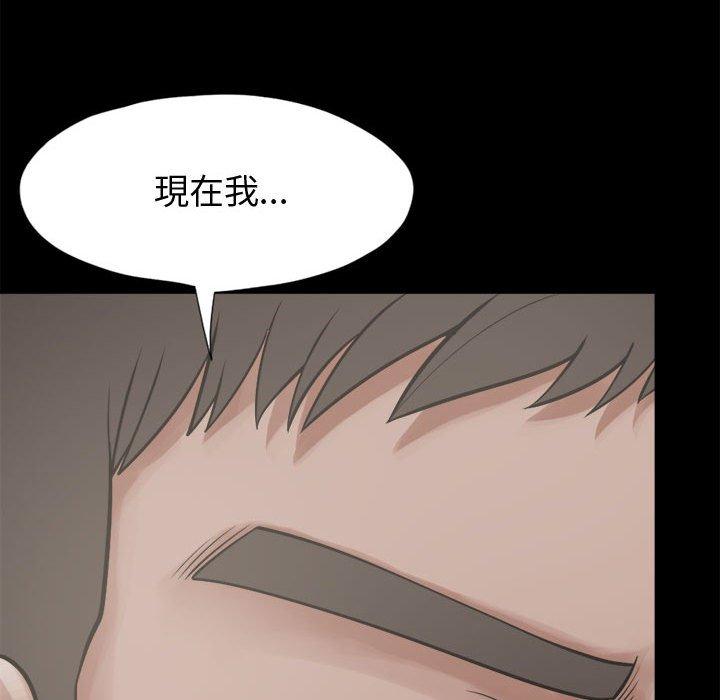 岛上拼图，第12話，第 64 页
