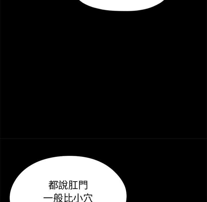岛上拼图，第13話，第 131 页