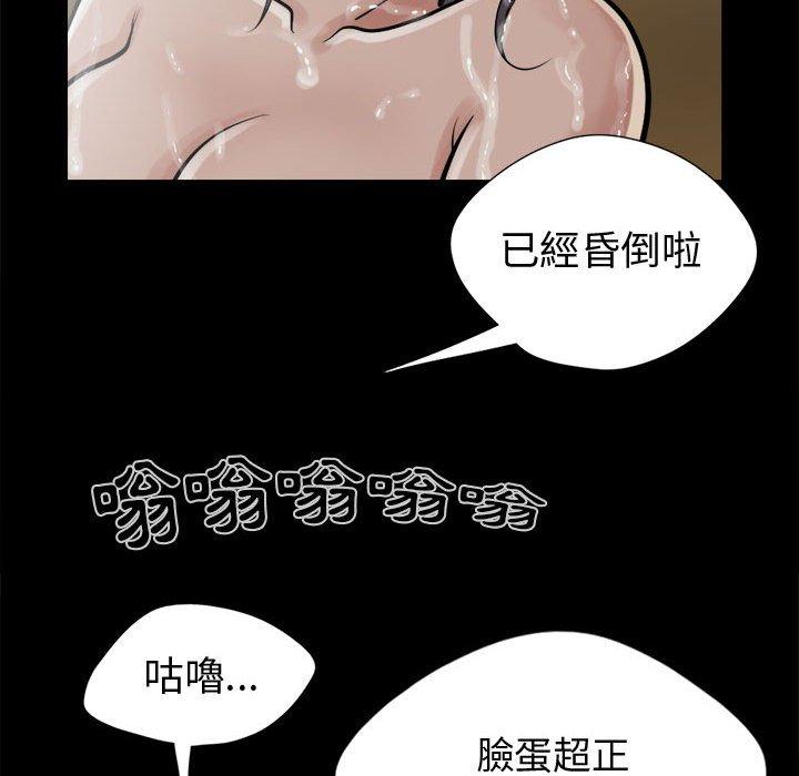 岛上拼图，第13話，第 123 页