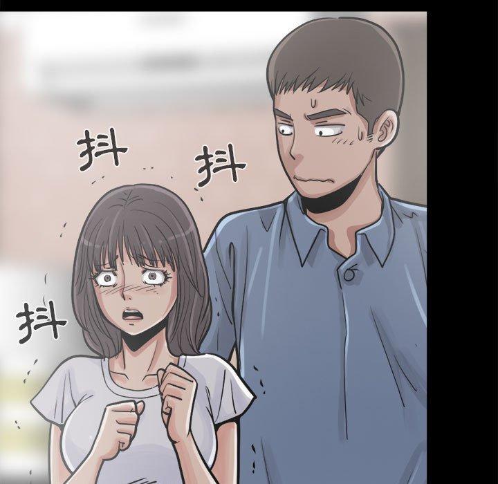 岛上拼图，第13話，第 88 页