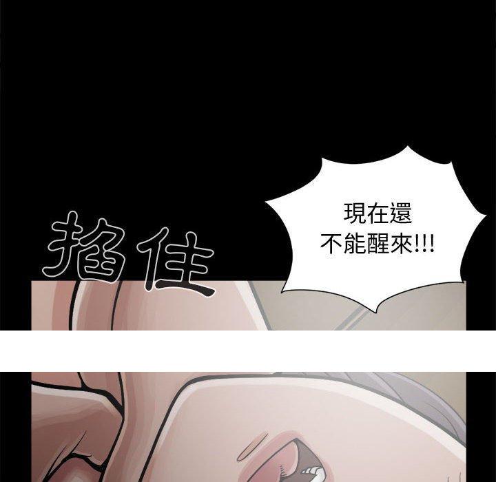 岛上拼图，第13話，第 150 页