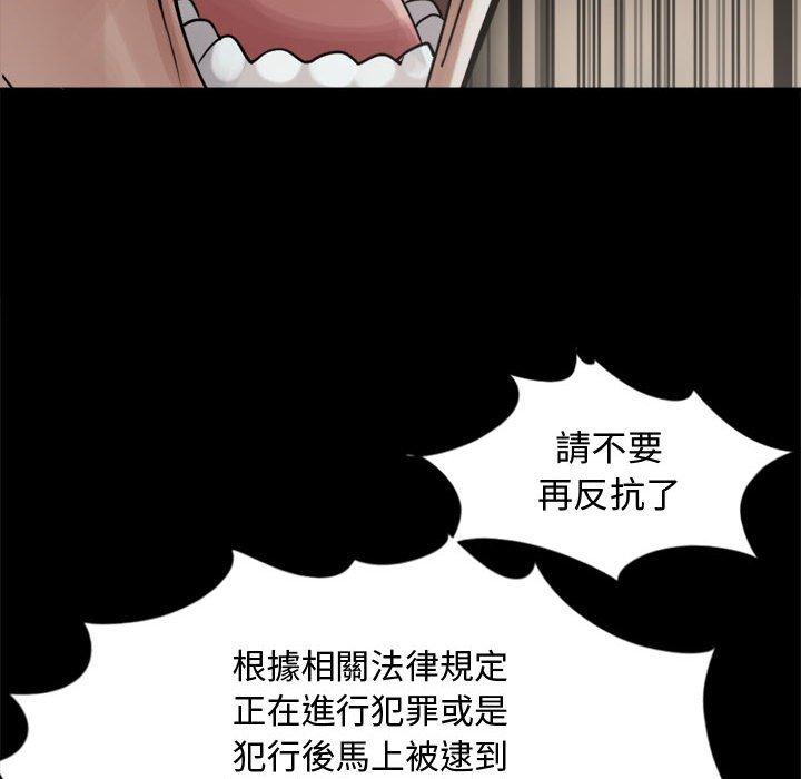 岛上拼图，第13話，第 40 页