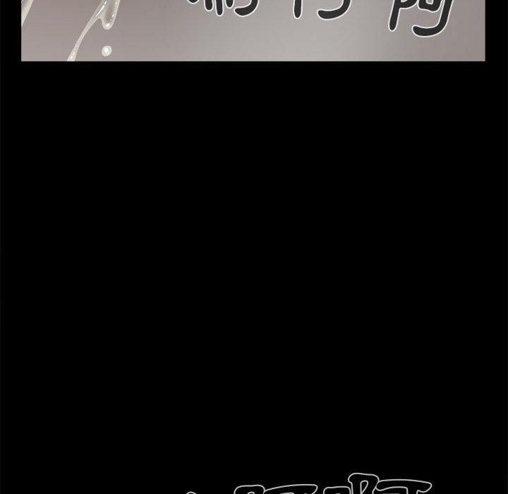 岛上拼图，第13話，第 95 页