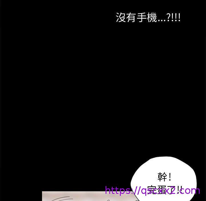 岛上拼图，第13話，第 17 页