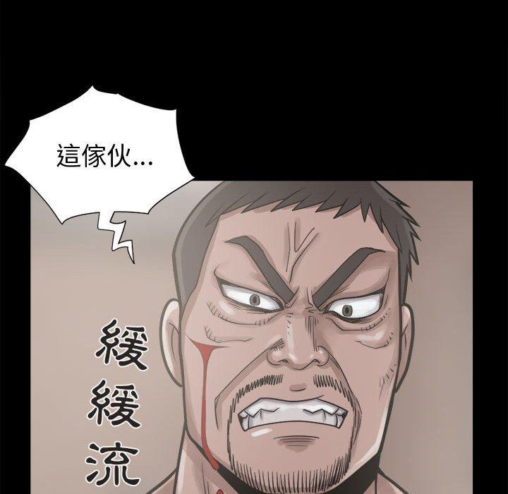 岛上拼图，第13話，第 63 页