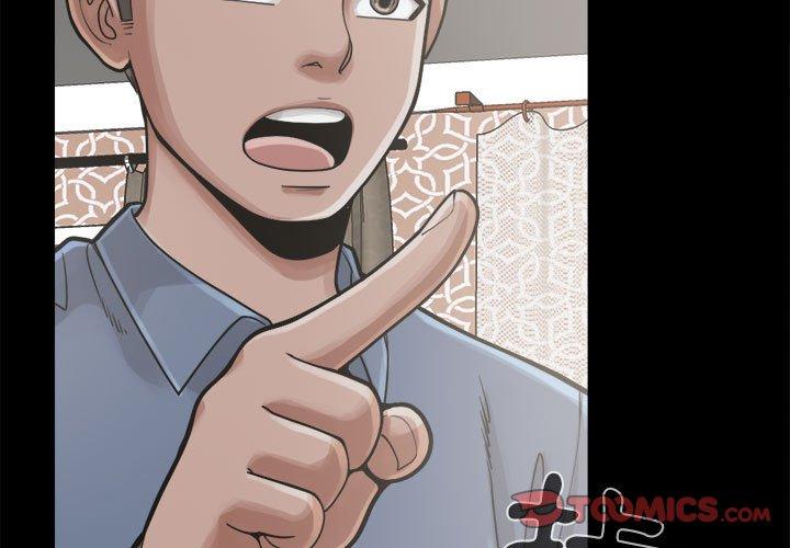 岛上拼图，第13話，第 3 页