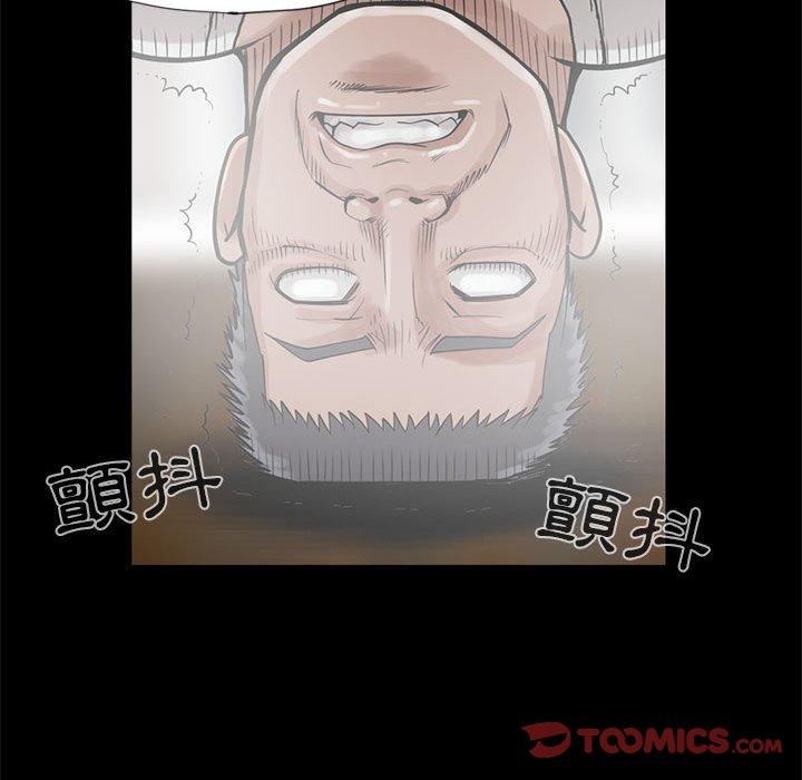 岛上拼图，第14話，第 84 页