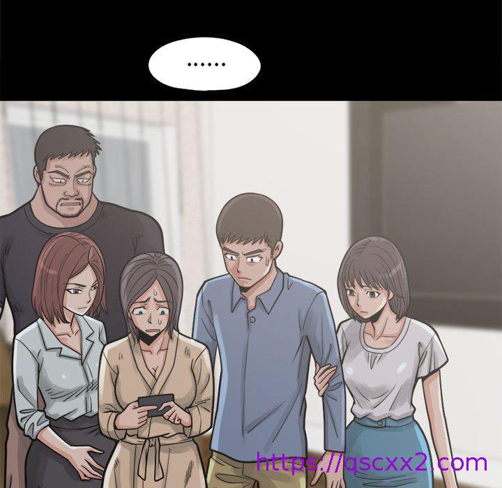 岛上拼图，第14話，第 65 页
