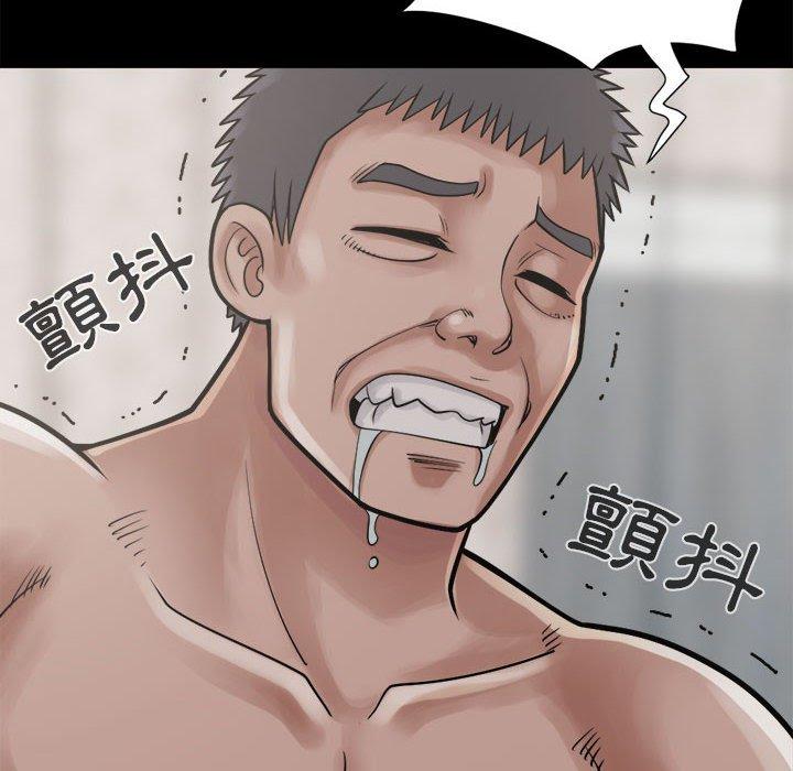 岛上拼图，第14話，第 22 页