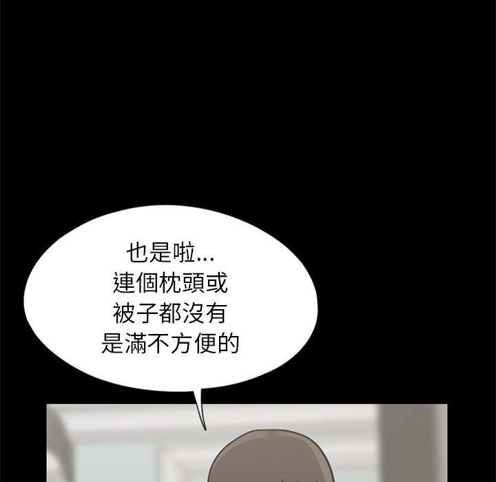 岛上拼图，第16話，第 106 页