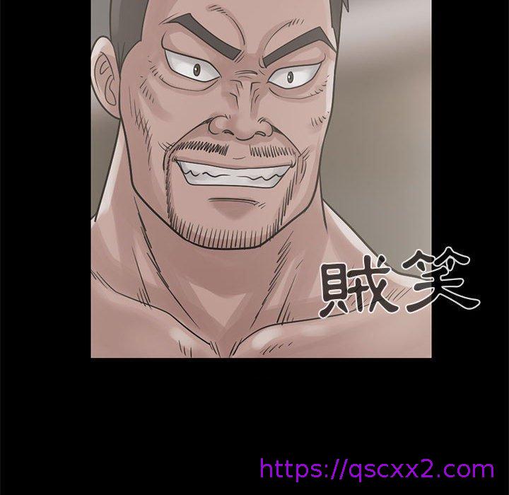 岛上拼图，第17話，第 65 页