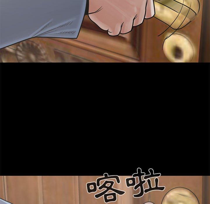 岛上拼图，第17話，第 52 页