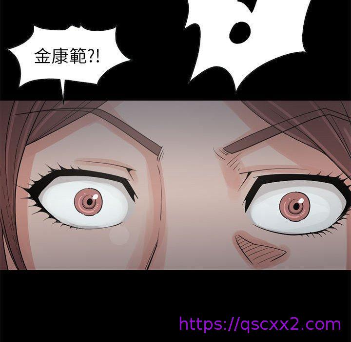 岛上拼图，第18話，第 65 页