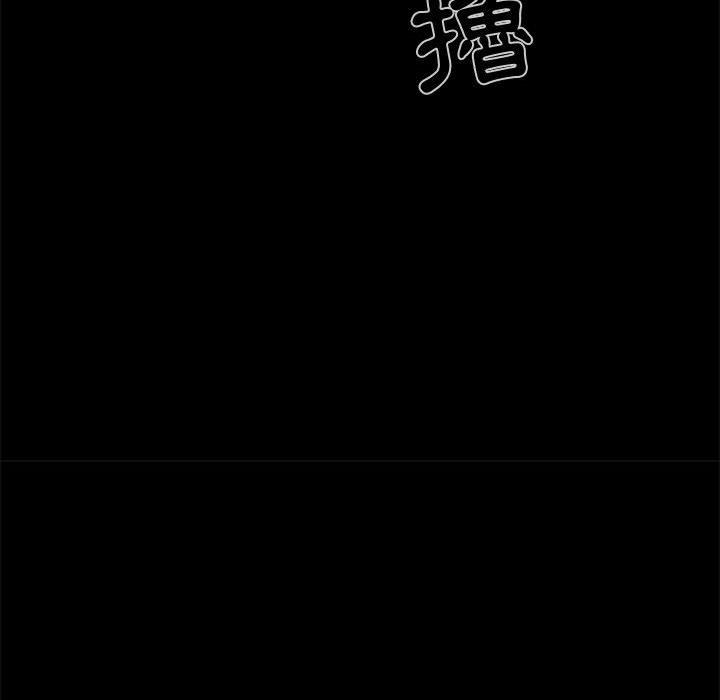岛上拼图，第18話，第 52 页
