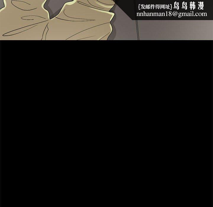 岛上拼图，第20話，第 60 页