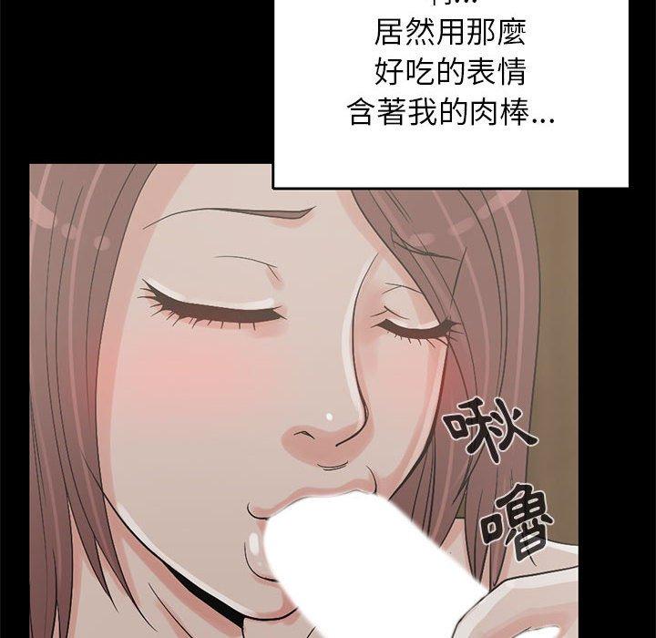 岛上拼图，第20話，第 64 页