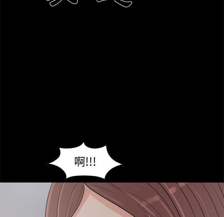 岛上拼图，第21話，第 64 页