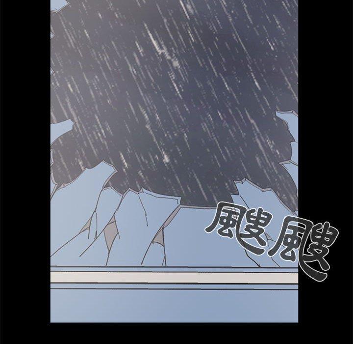 岛上拼图，第22話，第 122 页